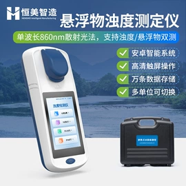 测定仪;水质分析仪;食药品检测仪