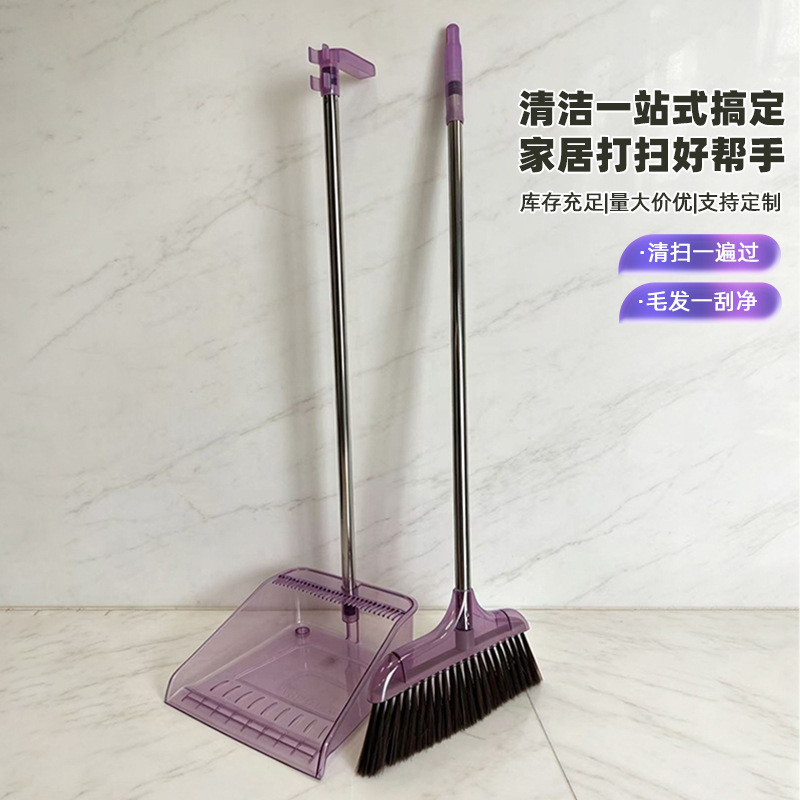 Household Soft-Bristle Broom and Dustpan Set with Comb, Non-Stick Hair Acrylic Long-Handle Broom Household Soft-Bristle Broom and Dustpan Set with Comb, Non-Stick Hair Acrylic Long-Handle Broom