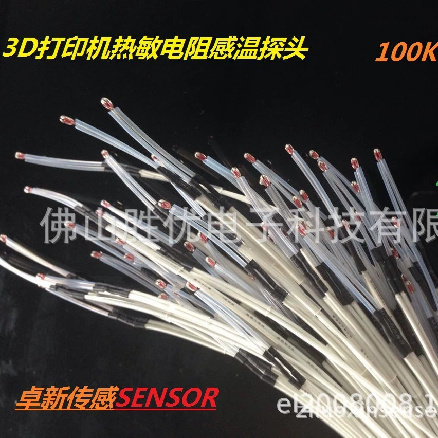 Специальный термисторный датчик температуры 3D-принтера, датчик температуры 100K3950, импортное качество