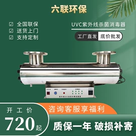 水杀菌消毒;过滤器;空气净化设备