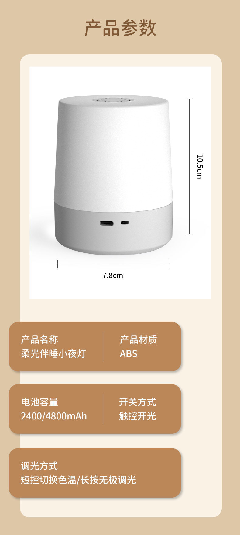 Cross-Border Popular Touch Night Light Rechargeable Led Bedside Lamp Touch Table Lamp Pat Lamp Nursing Lamp Dormitory Night Light O1CN01I7v3D21QO1LdsHRDP !!2218399741965 0 Cib
