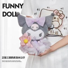 澳捷尔正版三丽鸥夏日荷塘系列公仔玩偶库洛米毛绒玩具抱枕抓娃机