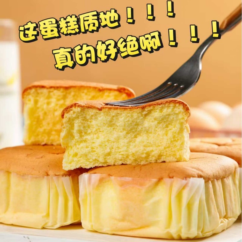 南星ラクダミルクケーキ 258g 朝食 夜食 インスタントスナック パン菓子 食欲を満たす満腹感のある食品|undefined
