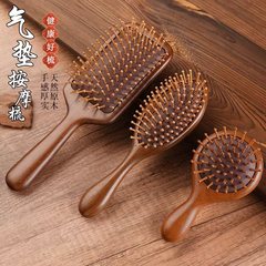 金糸檀木エアバッグ櫛エアマット櫛ギフトボックス櫛マッサージ櫛女性カール天然刻まれたロゴギフトボックス