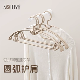 衣架;衣夹裤夹;裤架