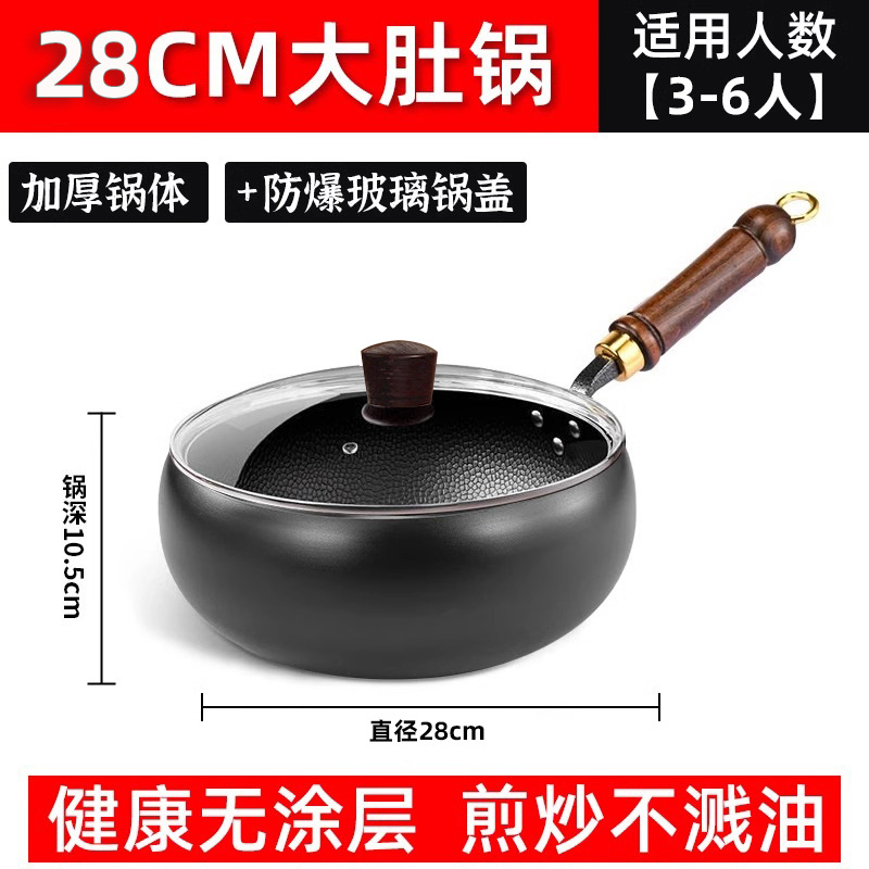 28CM 대용량 냄비 + 유리 뚜껑 (예열 완료)