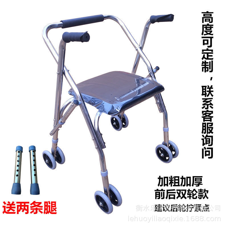 Walking Aid with Wheels and Seat for the Elderly, Four-Legged Crutch Stool for the Disabled, Walking Chair, Push Walker, Walking Aid