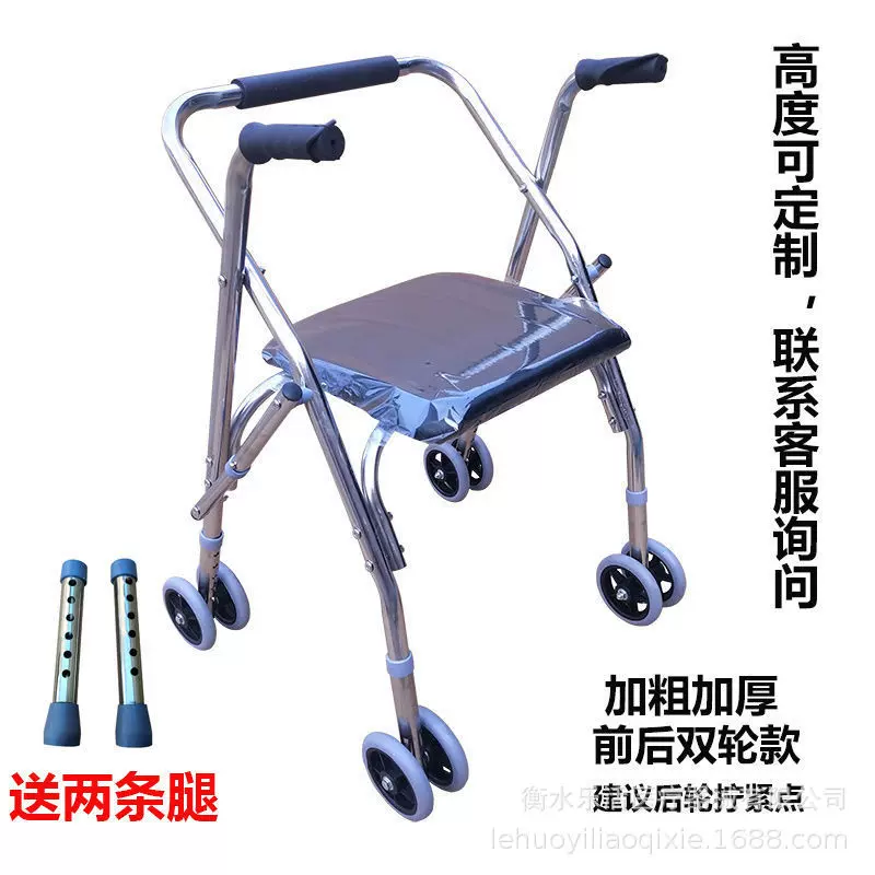 不锈钢老年人四脚折叠拐杖凳残疾人带轮带座椅子手推学步车助行器