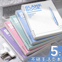 活页笔记本本子ins高颜值可拆卸b5加厚初高中大学生考研a5日记本