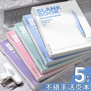 活页笔记本本子ins高颜值可拆卸b5加厚初高中大学生考研a5日记本