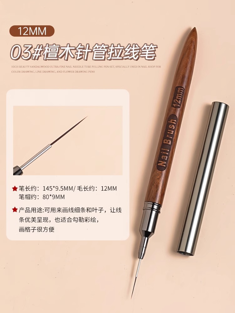 G j–31#[ebony drawing pen 12mm]