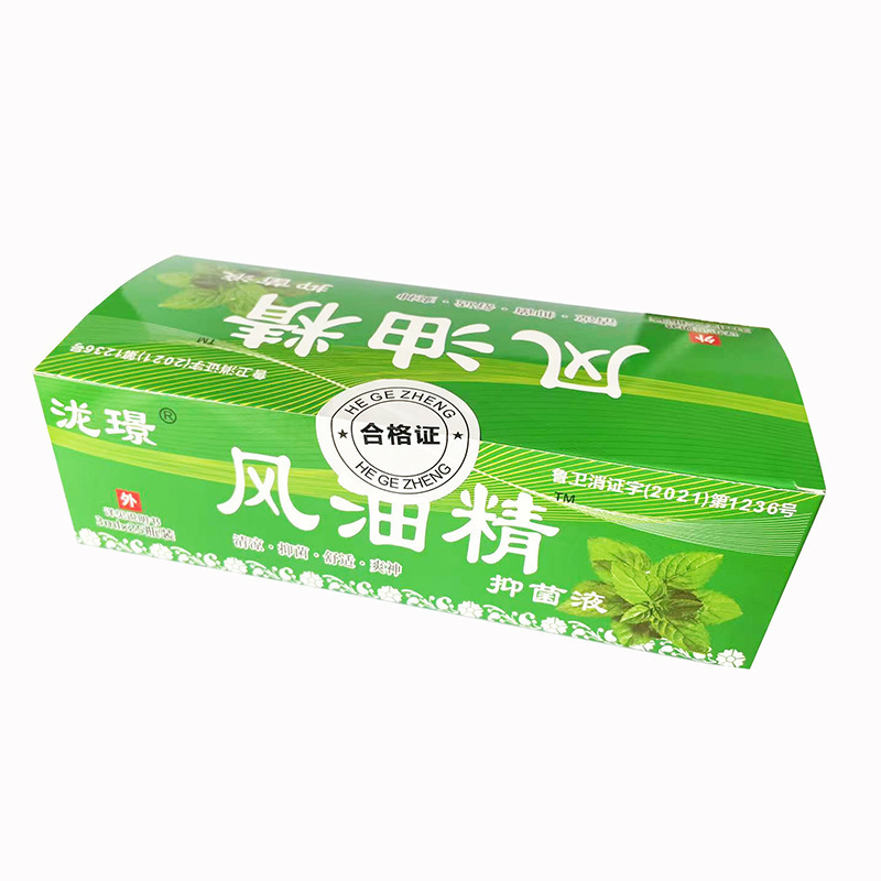 夏の暑さ対策清涼油蚊よけかゆみ止め風油精が目を覚ます|undefined