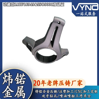 压铸铝开模定制压铸铝件加工铝合金精密汽车配件零件订做