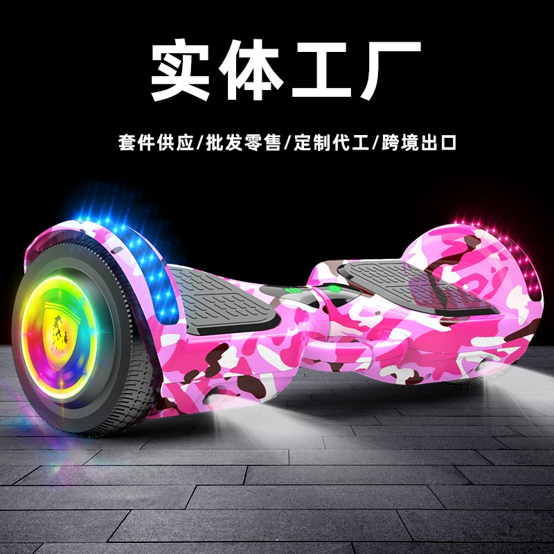 Прямые продажи с фабрики, Детский Электрический двухколесный балансировочный автомобиль для взрослых, Интеллектуальный соматосенсорный Детский Студент, двухколесный параллельный автомобиль для взрослых