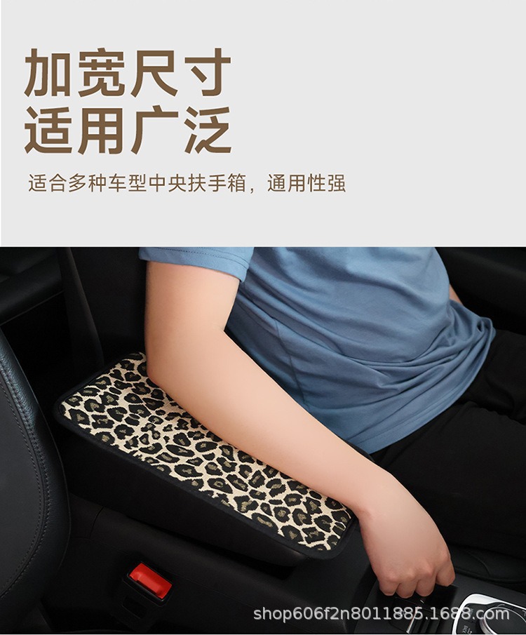 Car armrest box pad, universal for all seasons, stylish car storage pocket, elbow center heightening pad, multifunctional