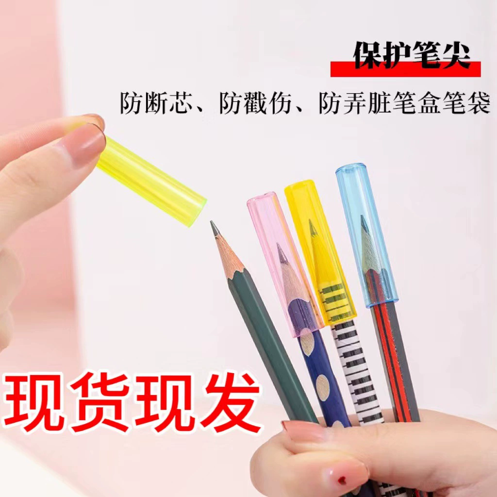 Кепка для карандаша Студенческий защитный чехол для карандаша Чехол для ручки с защитой от грязи Обновление специального материала Не легко сломать Не легко надеть