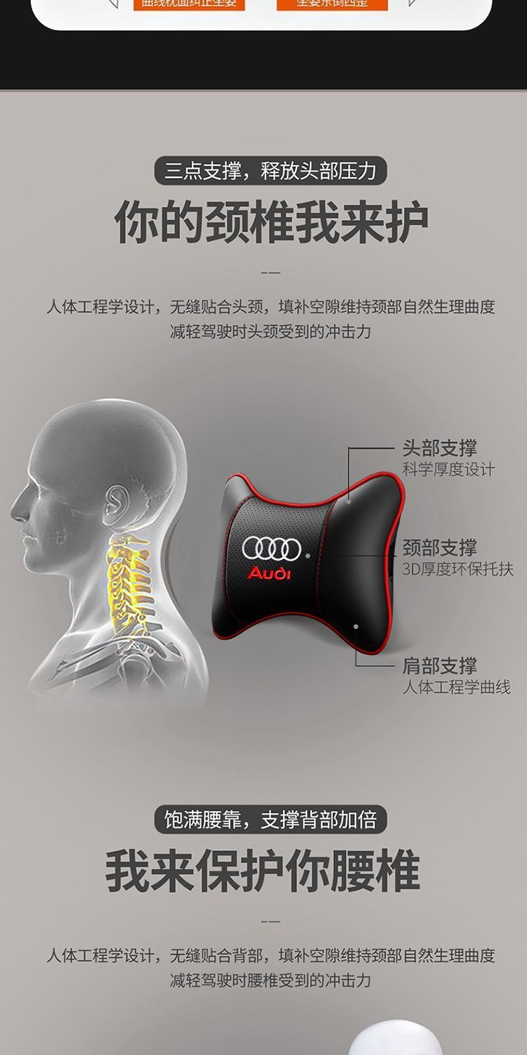 Suitable for Audi Car Headrest Pillow A6L/A4L/A5/A3/Q2L/Q3Q5Q7 Car Special Neck Pillow