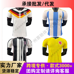 跨境源頭工廠25-26球員版足球服德國阿根廷國家隊俱樂部球衣外貿
