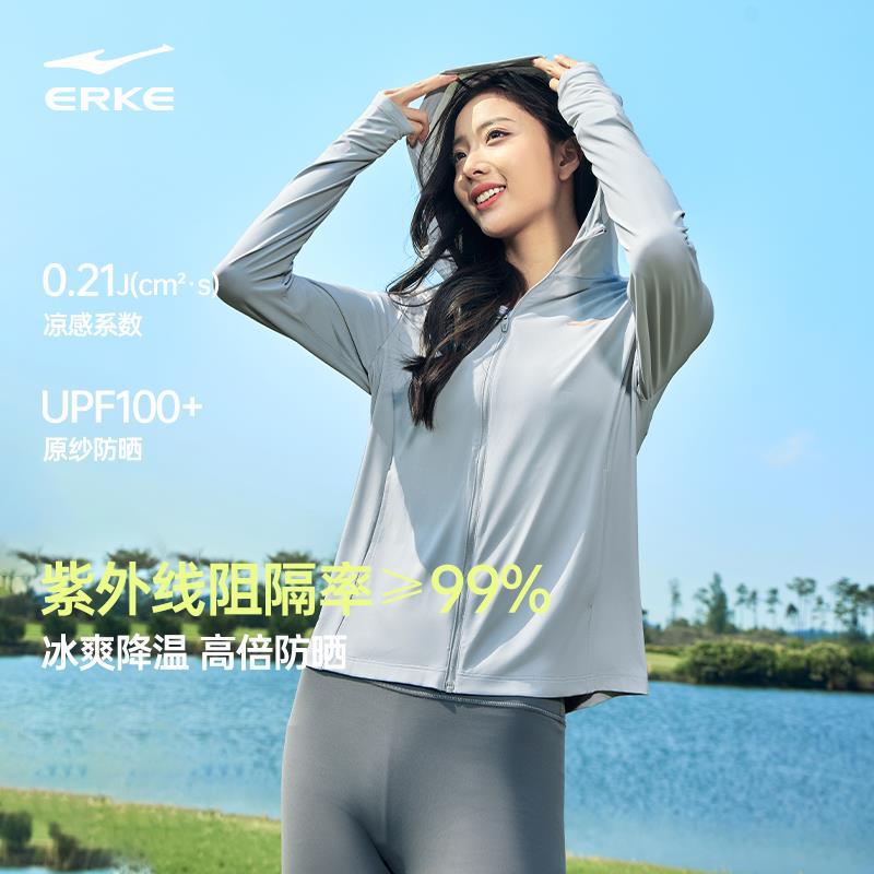 Bubble Ice 3丨Hongxing Erke Sun Protection Jacket for Women 2026 Summer New Model Women's Upf100+ Original Yarn Ice Silk Jacket