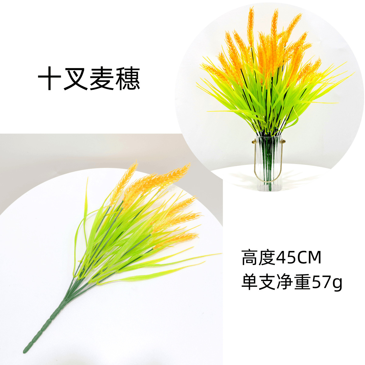 십자가 밀 이삭