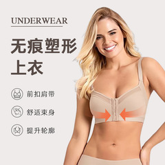 スポーツの下着の女性の無痕の形の上着の無鋼の輪は胸の服の前のボタンの設計の交差する肩ベルトの女性のブラジャーを閉じます。