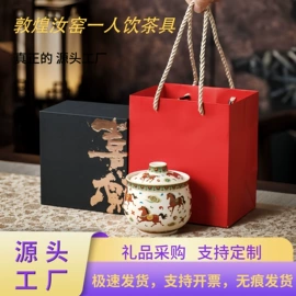茶具套装;旅行茶具;马克杯