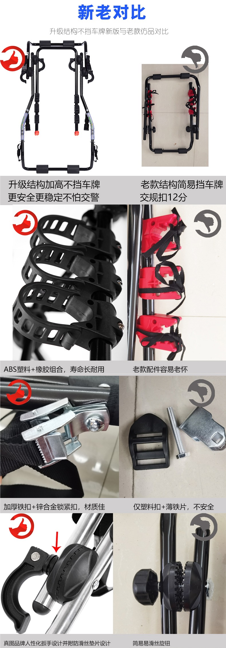 Universal Sixth-Generation Bicycle Rack Rear Rack Car Suspension Rack Vehicle-Mounted Non-Blocking Bicycle Rack Rear Hanger Installation