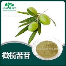 ��魿���70% ���Ҷ��ȡ�����  ����ˮ32619-42-4 ����10%-70%