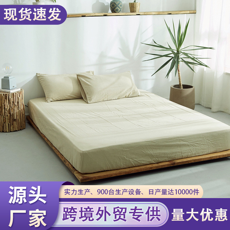 Category a Maternal and Infant Grade Pure Cotton Washed Cotton Fitted Sheet Single Piece 100 Cotton Single and Double Bed Cover Simmons Mattress Protector