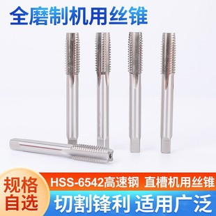 ����ϣͨȫĥ�ƙC��ֱ�۽z�F6542����䓙C�ýz�F���P�M2-M30�z�F