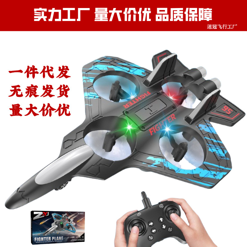Cross-Border New Product Children's Fighter Glider Primary School Student Small Boy Toy Drone Model Aircraft Remote Control Aircraft Cross-Border New Product Children's Fighter Glider Primary School Student Small Boy Toy Drone Model Aircraft Remote Control Aircraft