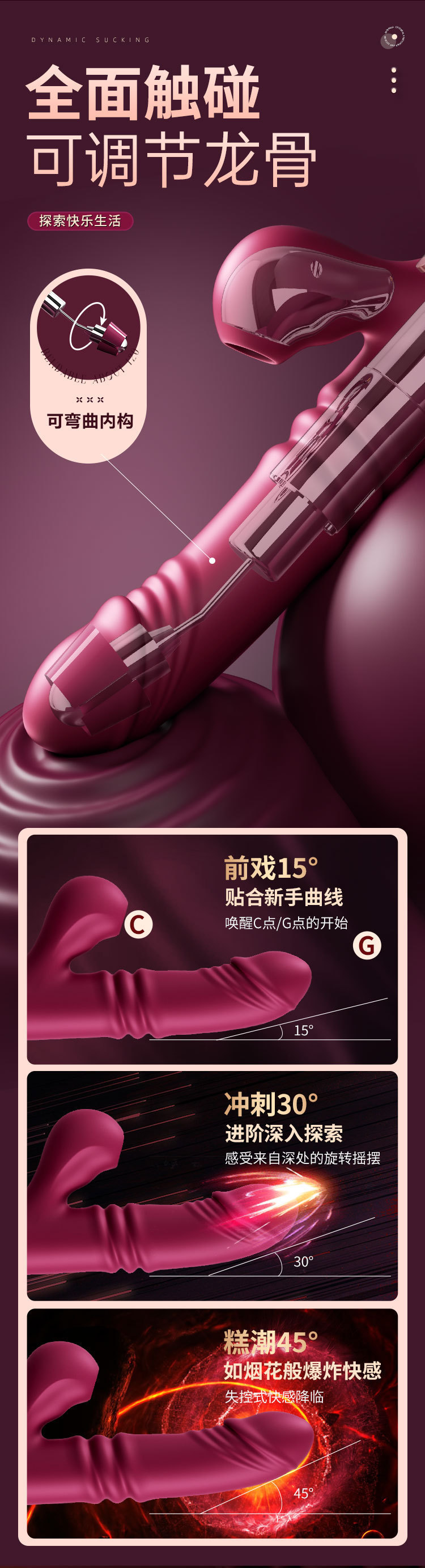 Mini Vibrating Wand with Suction, Heating and App Control, Food-Grade Silicone — detail image 8
