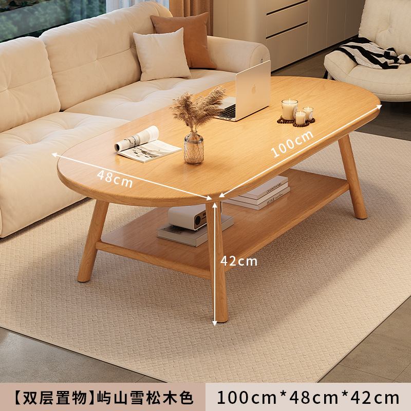 타원형 더블 레이어 오크색 100*48cm