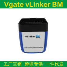 跨境 Vgate Vlinker BM 蓝牙3.0 V2.2 OBD2汽车诊断仪故障检测仪