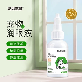 狗狗香波浴液;狗狗保健品;耳部清洁