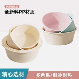 洗脸盆塑料家用浴室卫生间加厚脸盆学生宿舍大号洗衣泡脚盆洗脸盆