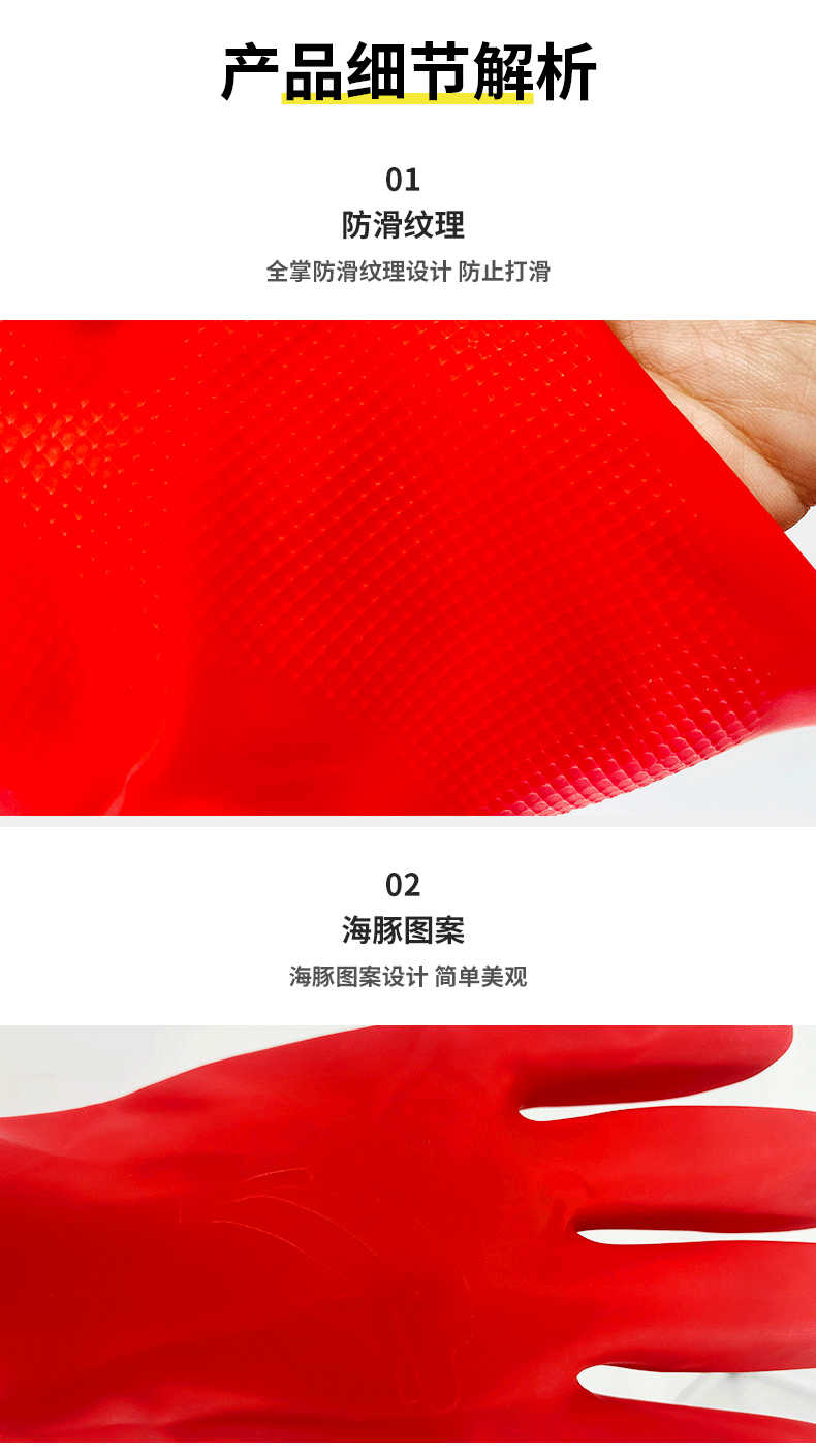 详情---包装_08.gif