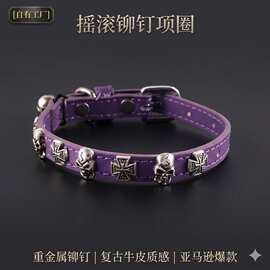 跨境专供宠物项圈朋克铆钉防丢猫项圈多色可混批宠物用品工厂直发