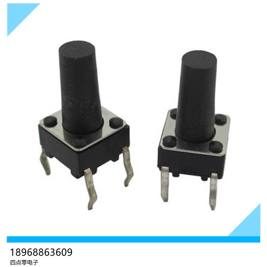 12X12X13 12X12X17轻触开关按键开关