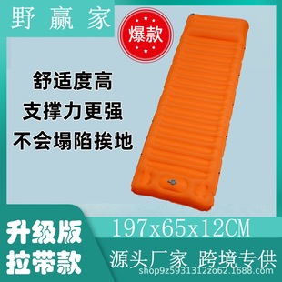 Cross-Border Wholesale Thickened High Support Outdoor Camping Sleeping Pad Single Inflatable Pad Moisture-Proof Camping Air Cushion