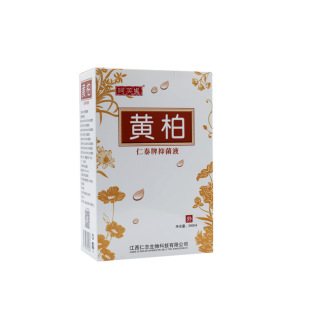 Rentaide Brand Hefuni Female Private Parts Care Antibacterial Liquid with Phellodendron and Sophora Flavescens for Gynecological Gel 260ml Intimate Care