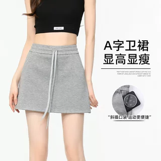 百搭灰色卫裙A字版型高腰显瘦小个子友好显腿长简约时尚休闲百搭