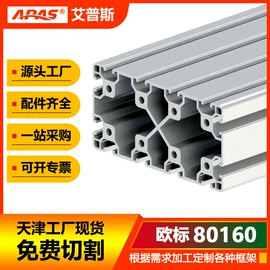 铝及铝合金材;仓储车间用梯;护栏网