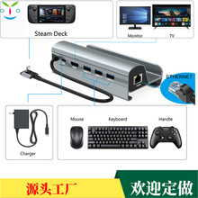 Steam deck   ROG 游戏机底座华拓展坞七合一typec扩展坞