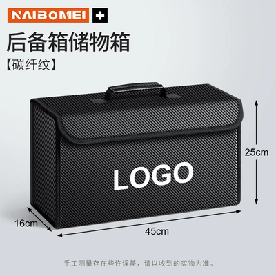 Car storage bag/box, Storage Artifact Foldableable Car - small-size-storage-box-carbon-fiber-pattern-single-pack-ao1di