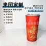 铝制单层变色可乐铝杯