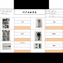 司马W3 X35遥控飞机原装电池 风叶 机壳 充电线 遥控器原厂配件