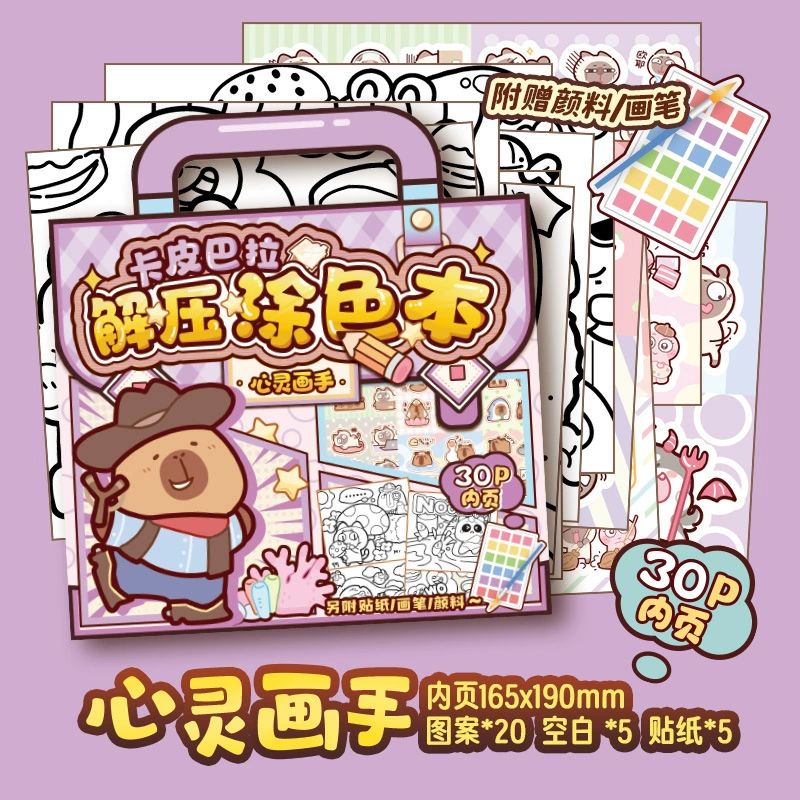 Набор раскрасок Cute Comics, антистресс, ручная роспись — 30 стр., 10 шт.