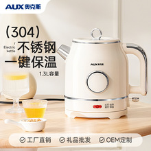 AUX奥克斯烧水壶家用电水壶全自动恒温电热水壶复古1.3L开水壶