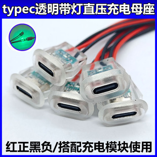 TYPEC2Pעzֱʽĸ͸̨EA늿 ܇늄܇B